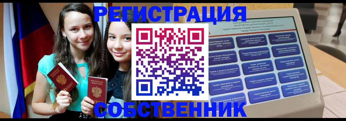 регистрация для дет. сада в Калаче-на-Дону